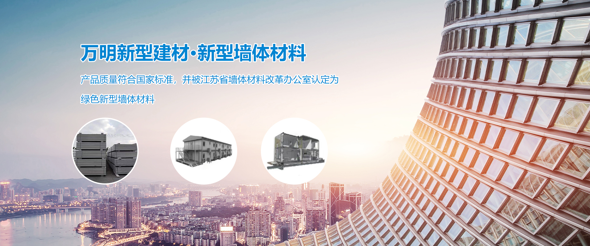 山東天源重工集團(tuán)有限公司